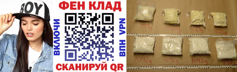 АМФ 97% Алапаевск