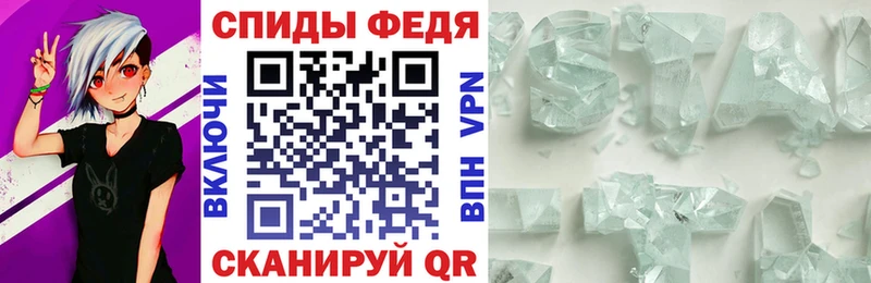 закладки Алапаевск Амфетамин 97%