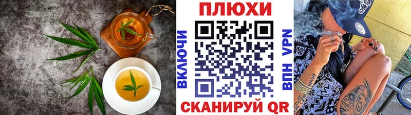 Еда ТГК марихуана  KRAKEN ТОР  Алапаевск 