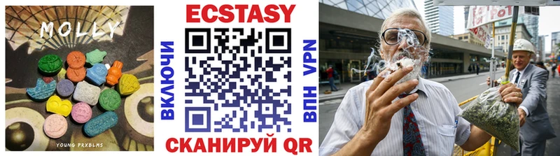 блэк спрут ТОР  Алапаевск  ЭКСТАЗИ TESLA 