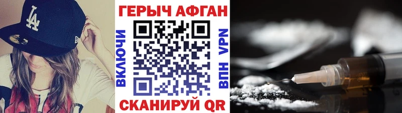 дарнет шоп  Алапаевск  МЕГА ССЫЛКА  Героин Heroin 