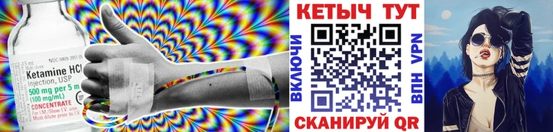 hydra ONION  Алапаевск  Кетамин ketamine  наркотики 