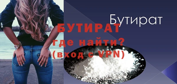 крисы Наволоки
