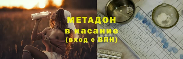 Альфа ПВП Армянск