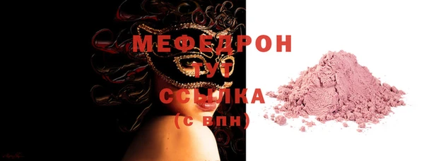 MDMA Аркадак