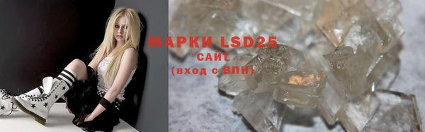 mix Арсеньев