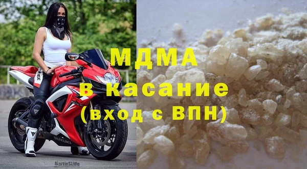 MDMA Аркадак
