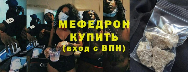 дмт Нефтегорск