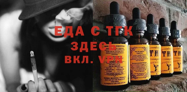 MDMA Аркадак