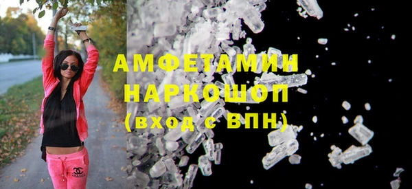 дмт Нефтегорск