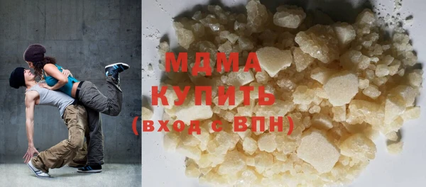 крисы Наволоки