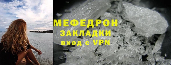 крисы Наволоки