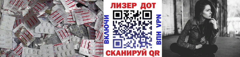 ЛСД экстази кислота  даркнет сайт  Алапаевск 