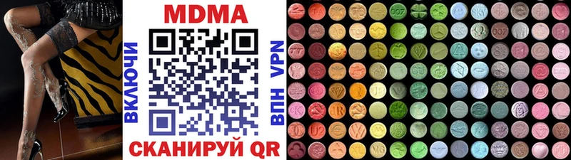 ОМГ ОМГ как войти  цены   Алапаевск  MDMA crystal 