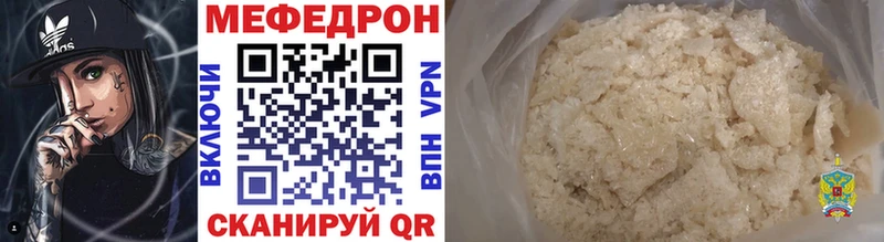 Мефедрон мука  Алапаевск 