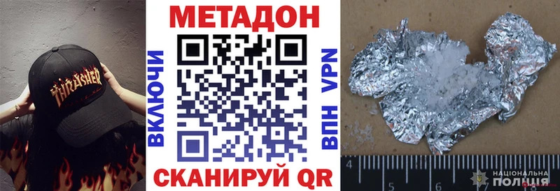 OMG вход  Алапаевск  Метадон мёд  где купить наркоту 