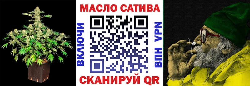 Дистиллят ТГК THC oil  Алапаевск 